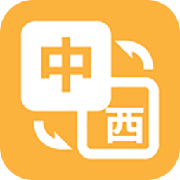 优学西班牙语翻译v1.0.3