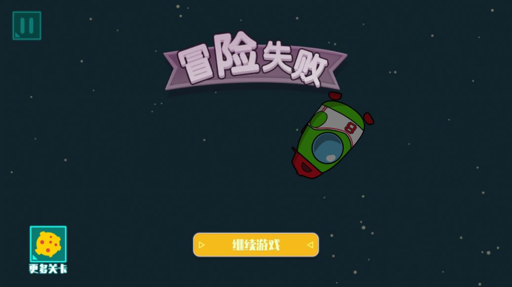太空人汤姆求生v1.0.2.0