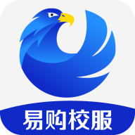易购校服v3.0.1