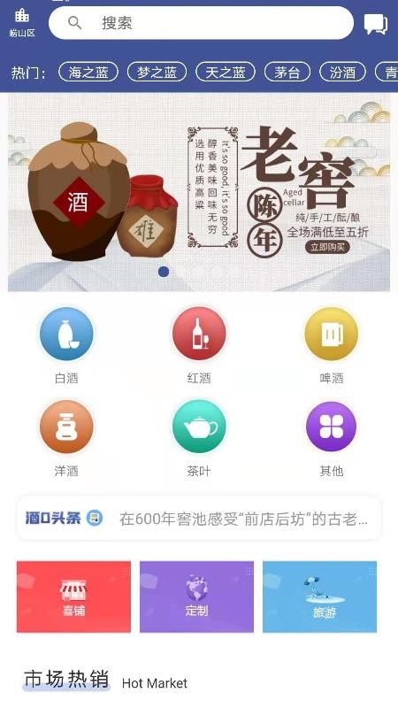 酒Dv1.0.0