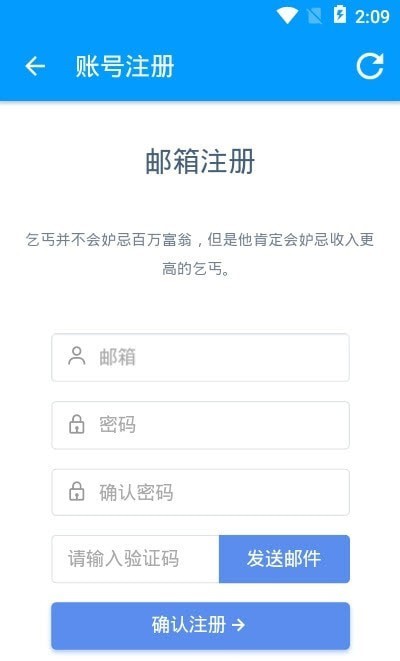 智享WiFiv1.4