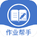 小学课程辅导v1.0.0