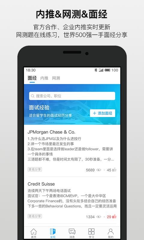 DreambigCareerv3.6.1.7