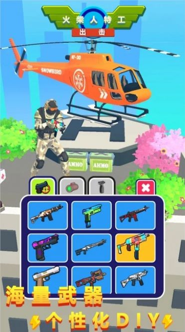 火柴人特工出击v1.2.8