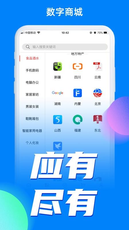 小蓝条v1.1.5