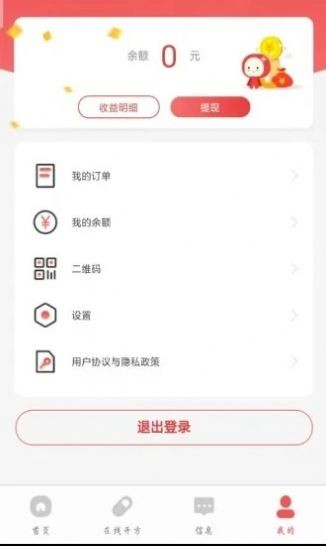 红小豆医生v2.3.0