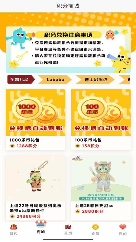 乐游clawv1.1.6