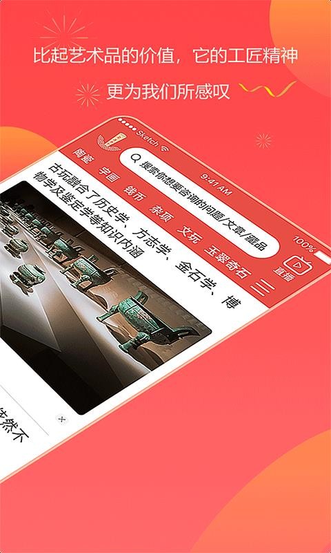 定海神针v3.0.4
