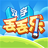丢丢乐v1.0