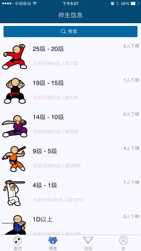 新博助手v4.2.7