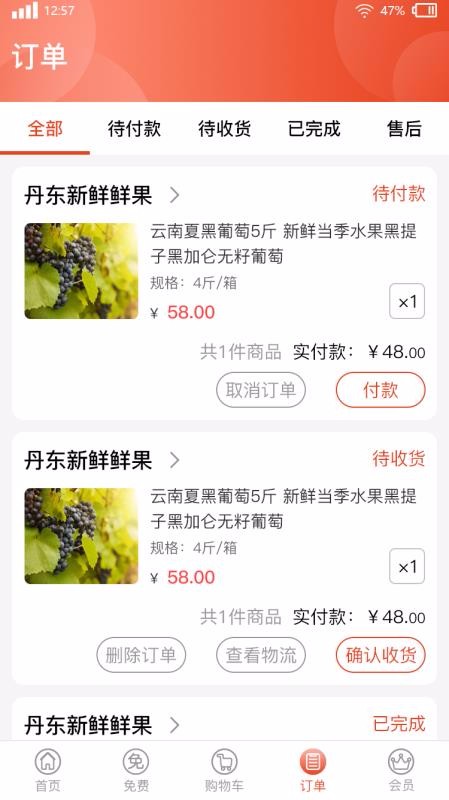 砌缘科技v3.6
