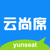 云尚席终端系统v1.0.5