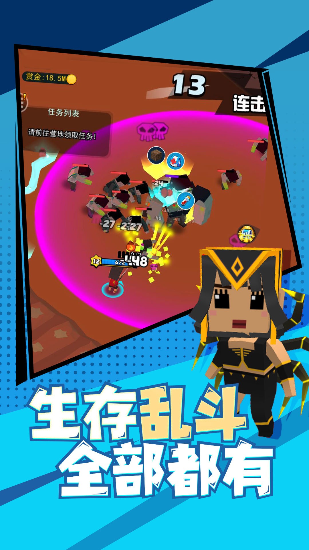 精英特种兵v1.0.0
