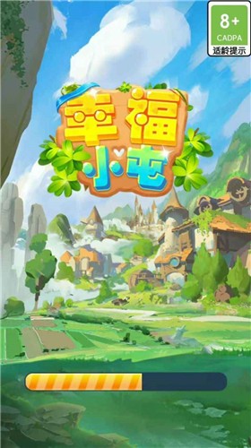 幸福小屯v1.0.0