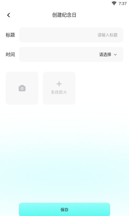 躺平笔记v1.1