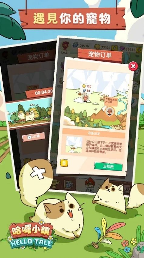解谜王者v1.0.0