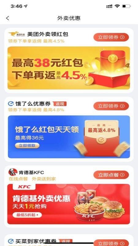 省闺蜜v1.2.1