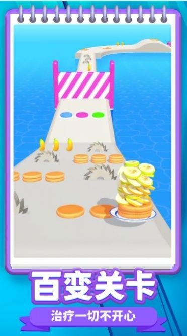 到我盘里来v2.0.2