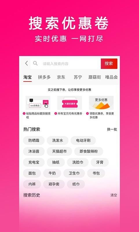 优小云v1.0.6