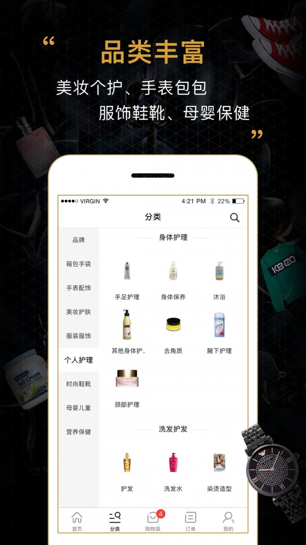 会订货v1.3.0