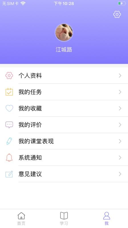 90半v1.0.2