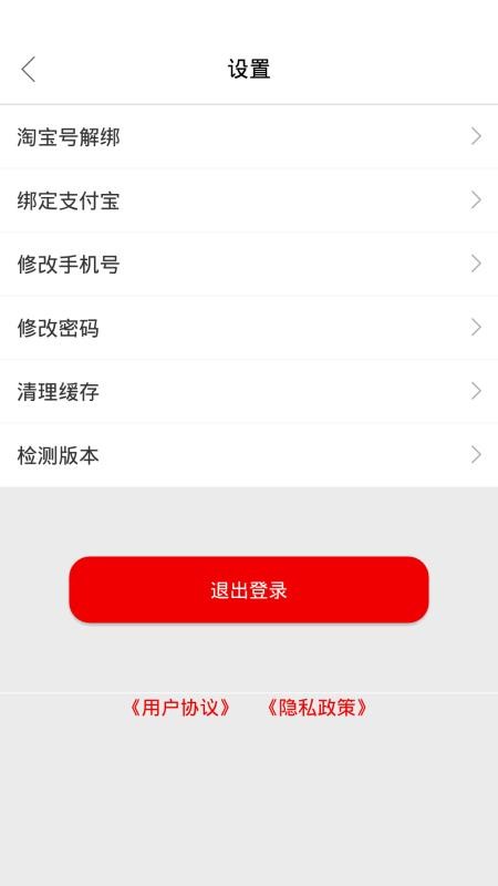 红尘淘v1.0.0
