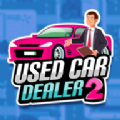 二手车经销商2v1.0.19