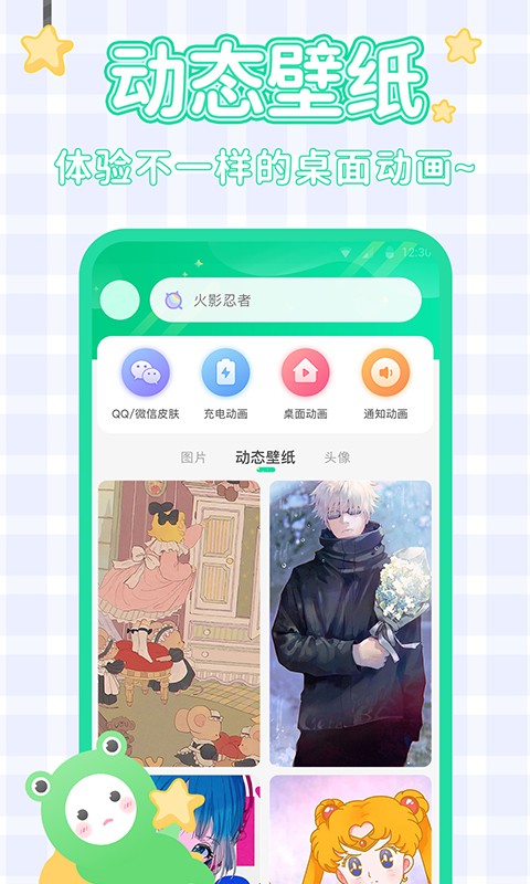 哈屏壁纸v1.0.0