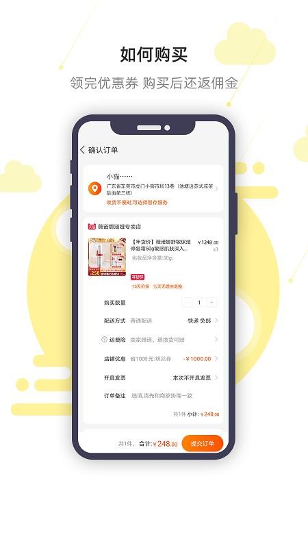茌掌柜v1.0.2