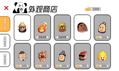 像素吃鸡模拟器v1.1