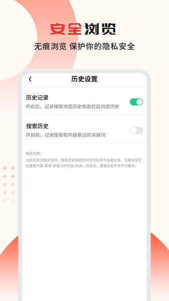 看世界v1.6.0