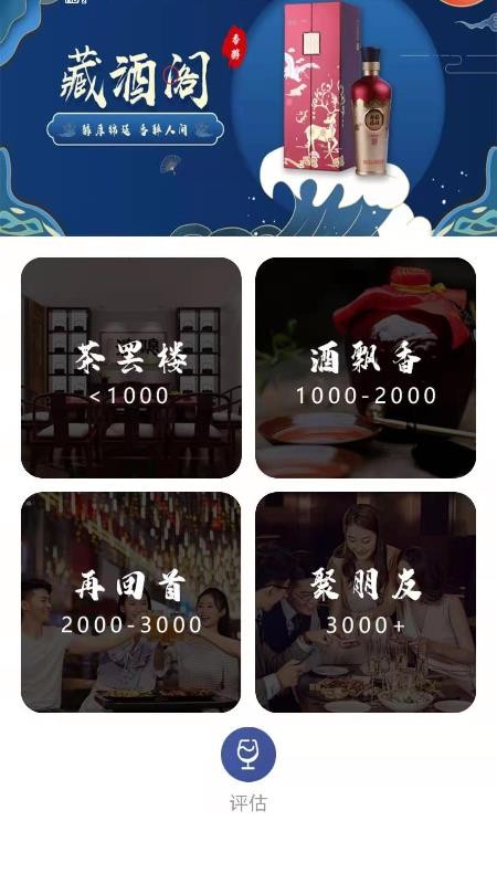 酒Dv1.0.0