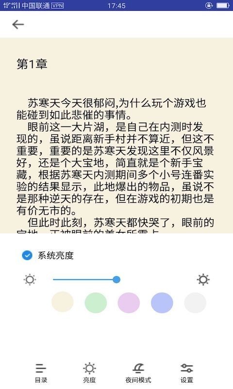 奇迹猫免费小说v1.0.3