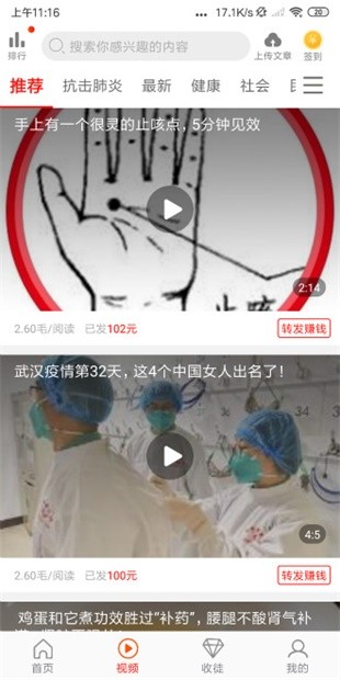 清清阅读v3.23.03