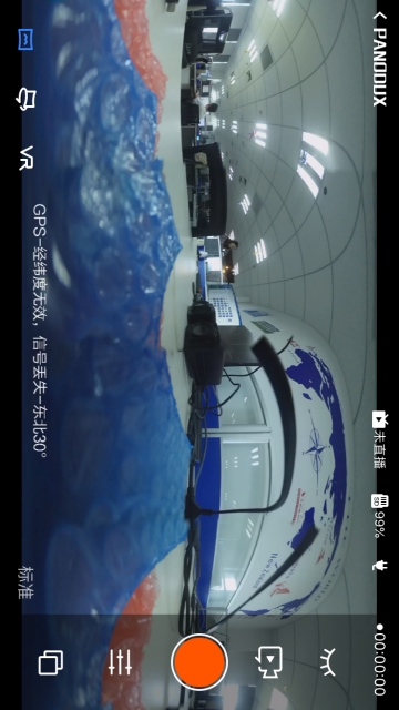 多镜头全景相机v1.2.0