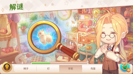 可爱公寓v0.6.89