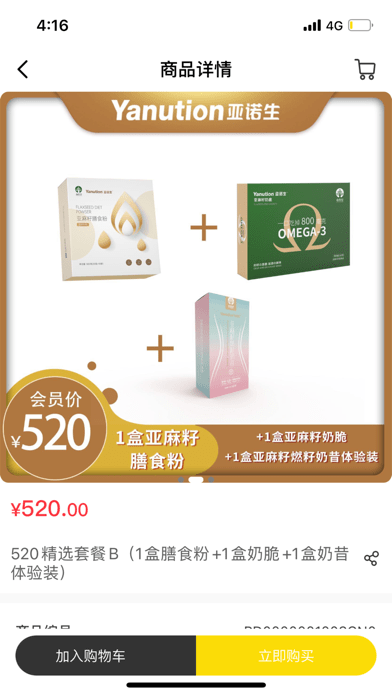 太木良品v2.3.0