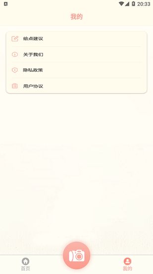 rkcamv1.1