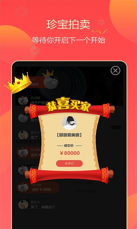 定海神针v3.0.4