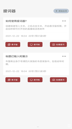 暖月追文v2.00.01