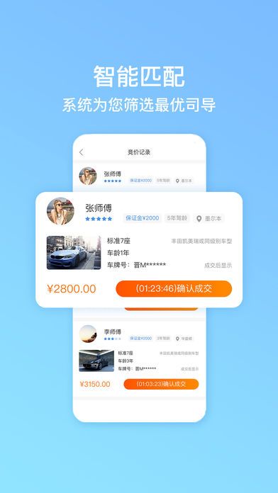 要出行旅游v1.0