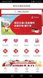 五福优选v1.0.1