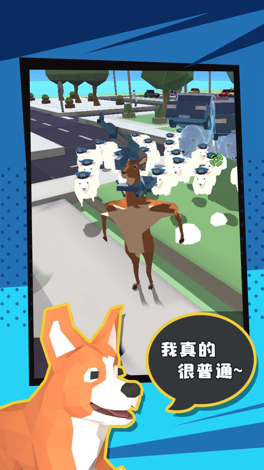 动物联盟模拟v1.0.0