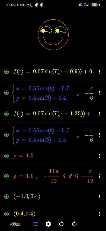数以兴焉v2.0.25