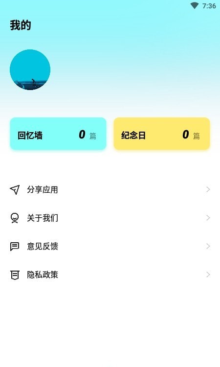 躺平笔记v1.1