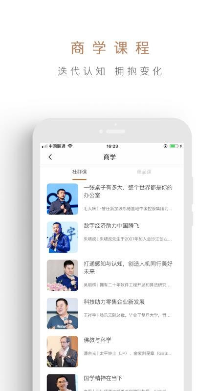 创合汇v3.8.31