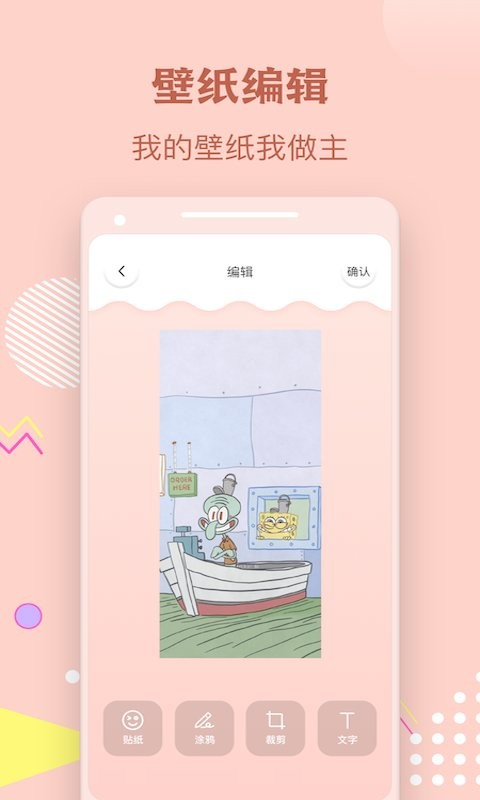 多多手机壁纸v1.11