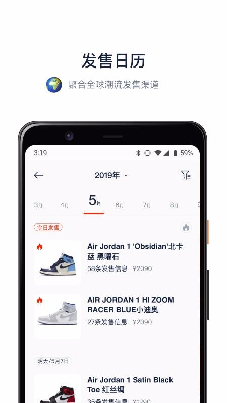 探火v1.0.13