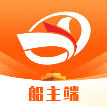中交天运船主端v4.0.1.0
