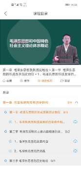 科讯教育v2.4.41
